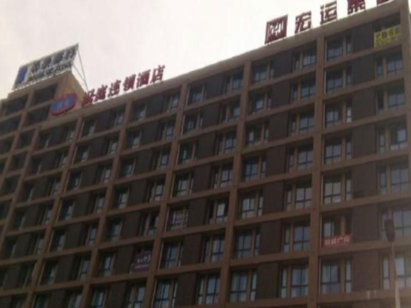汉庭酒店宝鸡高新火车南站店 外观 照片
